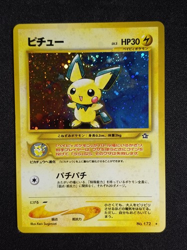 Carte pokémon pichu rare - pokémon,
