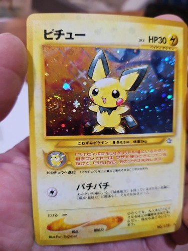 Carte pokémon pichu - carte,