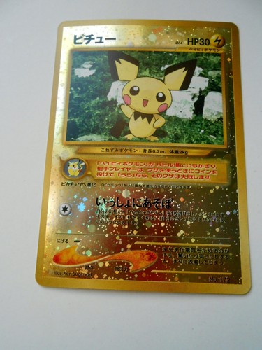 Carte pokemon japonaise - pokemon,