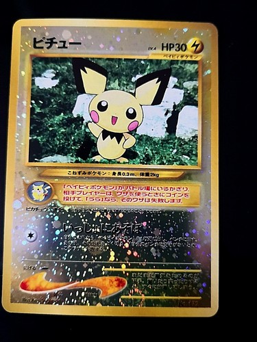 Carte pokemon japonaise pichu - pokemon,